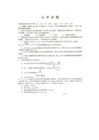 2024届湖北省重点十一校高三第二次联考化学试题