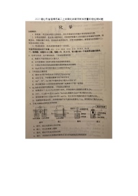 2023届山东省淄博市高二上学期化学期末教学质量阶段检测试题