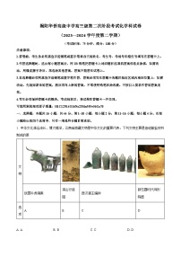 广东省揭阳华侨高级中学2023-2024学年高三下学期第二次阶段（期中）考试化学试题（原卷版+解析版）