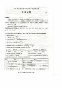 山东省临沂市2023-2024学年高二下学期期中考试化学试题（PDF版附答案）