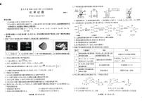 重庆市南开中学2024届高三下学期5月月考化学试题（PDF版附答案）