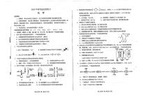 山东省德州市2024届高三下学期高考适应性练习（二）化学试题