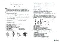 山东省潍坊市2023-2024学年高一下学期期中考试化学试题