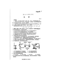 2024届山东潍坊市高三二模化学试题