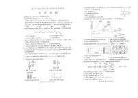 2024届福建省厦门市高三下学期三模化学试题