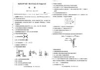 湖南师大附中2023-2024学年高二下学期期中考试化学试题