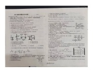 山东省五莲县第一中学2024届高三下学期模拟预测化学试题