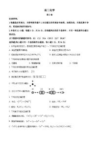 天津市红桥区2024届高三下学期二模化学试题（原卷版+解析版）