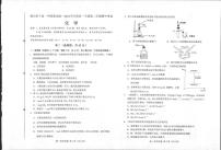 河北省唐山市2023-2024学年高一下学期5月期中考试化学试题