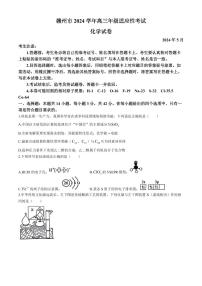 江西省赣州市2023-2024学年高三下学期5月二模考试化学试题+答案
