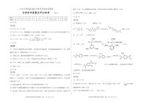 2024届山东中学联盟高三下学期考前热身押题化学试题