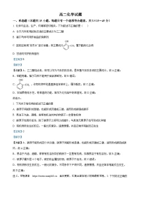 47，山东省菏泽市鄄城县第一中学2023-2024学年高二下学期4月月考化学试题