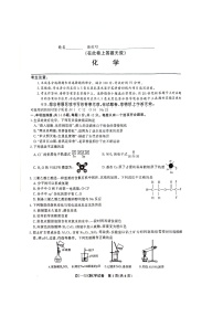 皖江名校联盟2024高三5月最后一卷化学试题