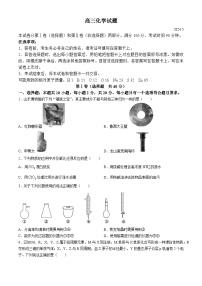 山东省德州市2024届高三下学期三模化学试题