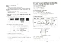 重庆市巴蜀中学校2024届高三下学期模拟预测化学试题