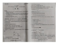 安徽省蚌埠市皖北私立联考2023-2024学年高一下学期5月月考化学试题