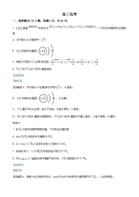 2024届吉林省通化市梅河口市第五中学高三下学期三模化学试题（学生版+教师版）