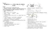 2024菏泽牡丹区菏泽外国语学校高三下学期三模试题化学含解析