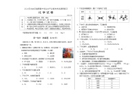 2024年丰台区普通高中学业水平合格性考试调研练习化学试卷