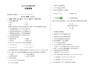 2024眉山东坡区高一下学期5月期中考试化学含答案