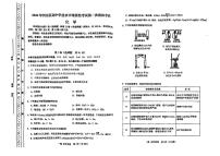 2024届天津市河东区高三一模化学试卷【含答案】