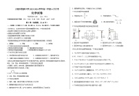 2024大理白族自治州民族中学高一下学期6月月考试题化学含答案