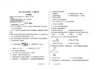 辽宁省朝阳市建平县实验中学2023-2024学年高一下学期6月月考化学试题