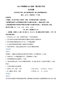 四川省泸州市江阳区2023-2024学年高一下学期6月期末考试化学试题