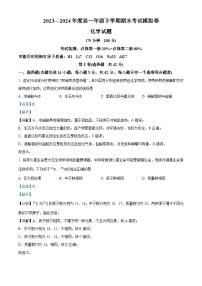 甘肃省白银市靖远县第一中学2023-2024学年高一下学期6月期末考试化学试题