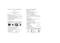 湖北省部分市州2023-2024学年高一下学期7月期末考试化学试题