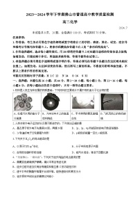 广东省佛山市2023-2024学年高二下学期7月期末考试化学试题(无答案)