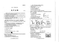山东省泰安市2023-2024学年高一下学期7月期末考试化学试题