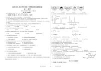 新疆维吾尔自治区克孜勒苏柯尔克孜自治州2023-2024学年高二下学期7月期末考试化学试题