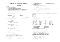 宁夏石嘴山市第一中学2023-2024学年高二下学期7月期末考试化学试题