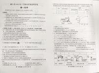 贵州省铜仁市2023-2024年高一下学期化学期末考试试卷