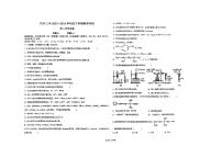 吉林省长春市长春汽车经济技术开发区第三中学2023-2024学年高二下学期7月期末考试化学试题
