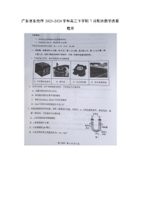 [化学][期末]广东省东莞市2023-2024学年高二下学期7月期末教学质量检查