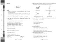 湖南省张家界市2023-2024学年高二下学期期末考试化学试题