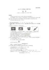 湖南省天壹大联考2023-2024年下学期高二期末联考化学试题+答案