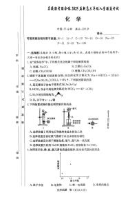 化学丨名校联考联合体高二下学期7月入学摸底考试化学试卷及答案