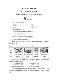 必修 第一册第三节 物质的量精品巩固练习
