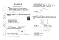 2024年新高三上学期金太阳7月化学试卷