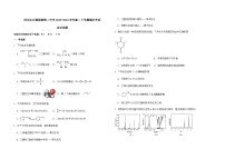 内蒙古兴安盟科尔沁右翼前旗第二中学2023-2024学年高二下学期期末考试化学试题（含答案）