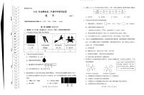 内蒙古自治区赤峰市2023-2024学年高二下学期7月期末考试化学试卷（PDF版附答案）