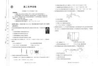 化学-河南省金太阳2024-2025学年高三年级上学期7月开学联考试题和答案