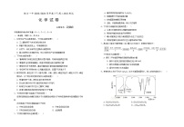 宁夏回族自治区银川一中2023-2024学年高二下学期期末考试化学试题（Word版附答案）