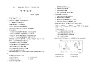 宁夏回族自治区银川一中2023-2024学年高二下学期期末考试化学试题（Word版附答案）