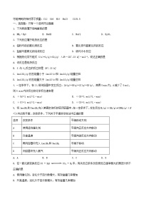 北京市顺义区2023_2024学年高二化学上学期期中试题含解析