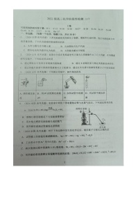 山东省潍坊市临朐县第一中学2023-2024学年高三上学期开学考试化学试题