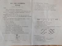 河北省邯郸市永年区第二中学2024-2025学年高三上学期开学检测化学试卷